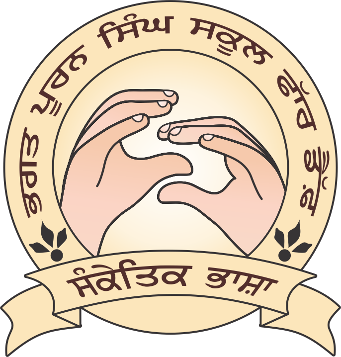 Bhagat Puran Singh Schools For The Deaf logo